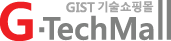 G-TechMall | GIST 기술쇼핑몰